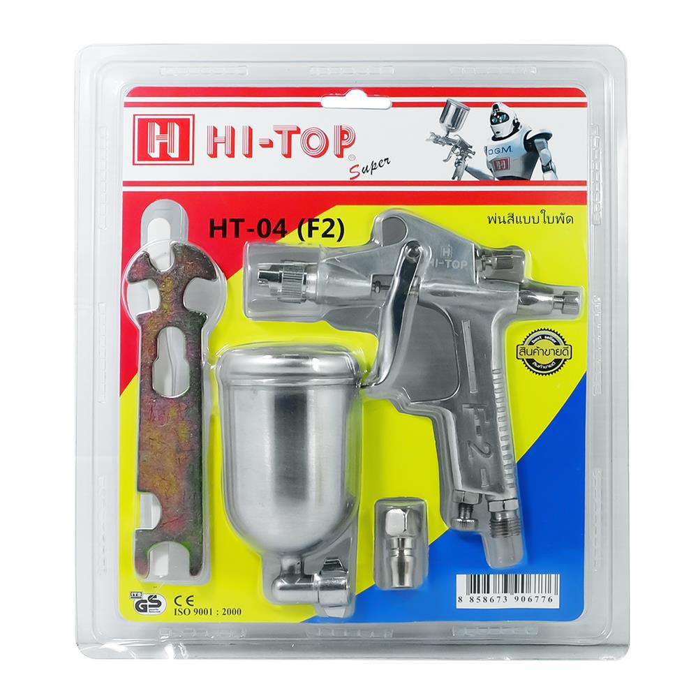 กาพ่นสีบน HI-TOP F2 400 ซีซี