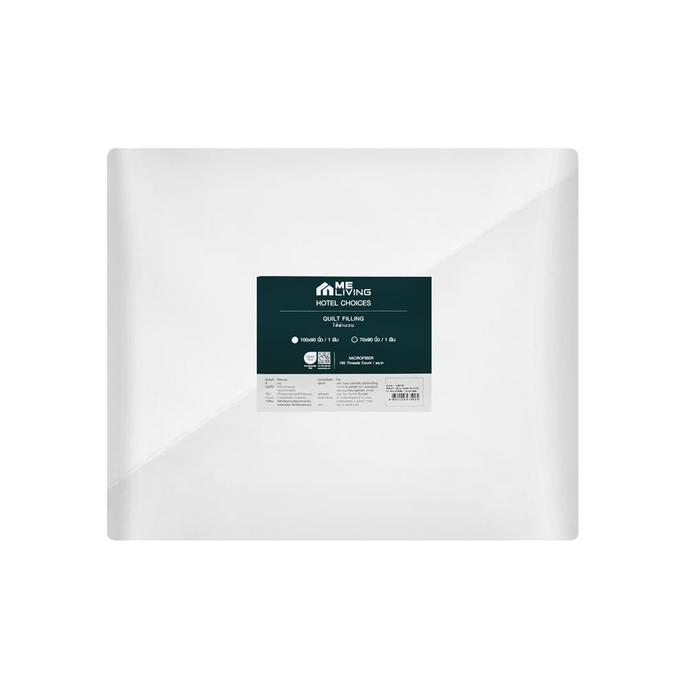 ไส้ผ้านวม ME LIVING MICRO 100X90 นิ้ว สี WHITE