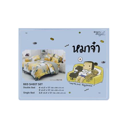ชุดผ้าปูที่นอน 5 ฟุต 5 ชิ้น TULIP หมาจ๋า 60013-DLC130_3