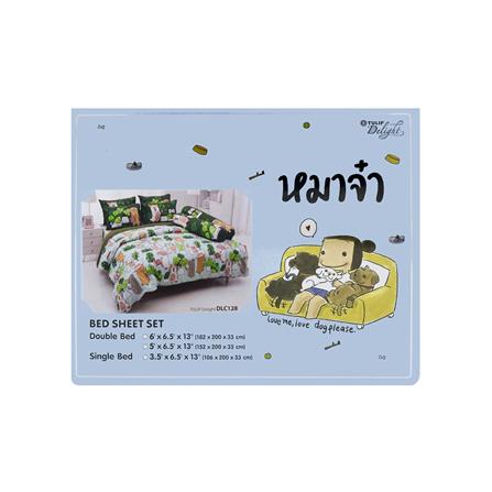 ชุดผ้าปูที่นอน 5 ฟุต 5 ชิ้น TULIP หมาจ๋า 60013-DLC128_3