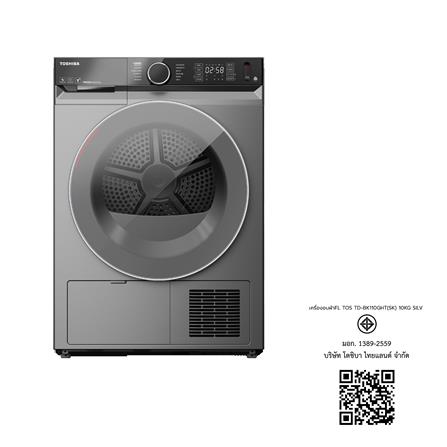 เครื่องอบผ้าฝาหน้า TOSHIBA TD-BK110GHT (SK) 10 กก. สีเงิน_5
