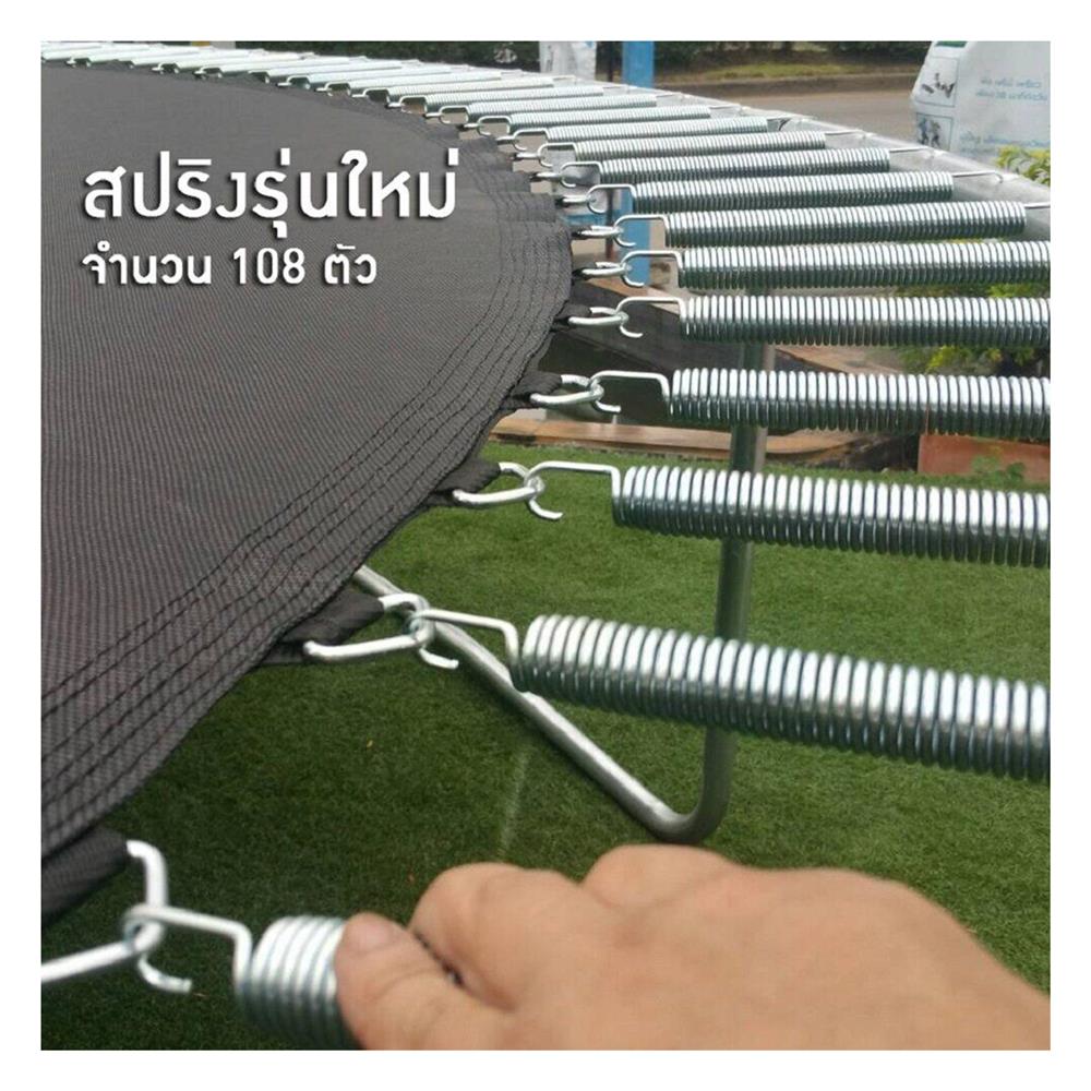 แทรมโพลีน SMARTPLAYONLY 16 ฟุต สีเรนโบว์