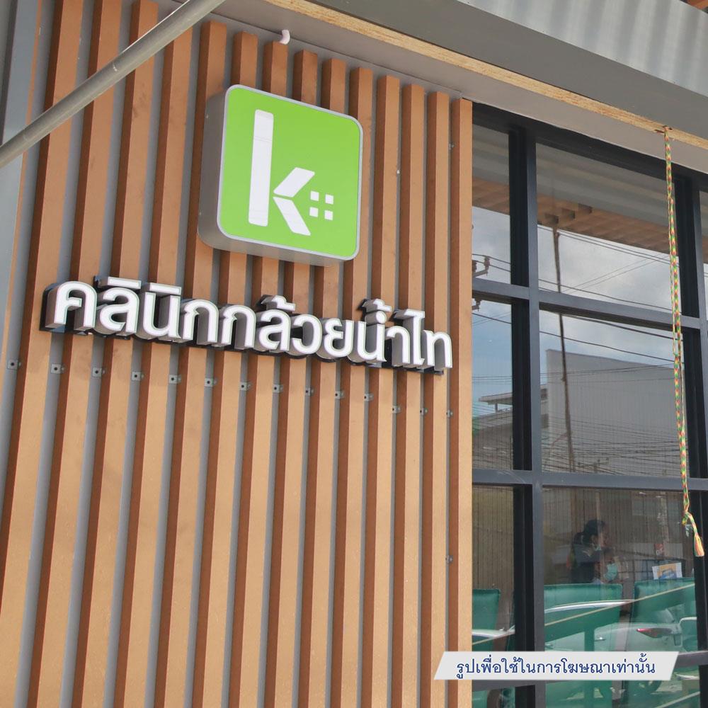 ไม้ระแนง WPC แบบกลวง WATSADUNIYOM OLT-H002 9x5x300 ซม. สีสัก