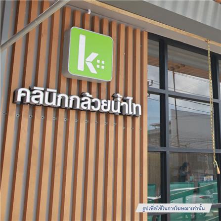 ไม้ระแนง WPC แบบกลวง WATSADUNIYOM OLT-H002 9x5x300 ซม. สีสัก_2