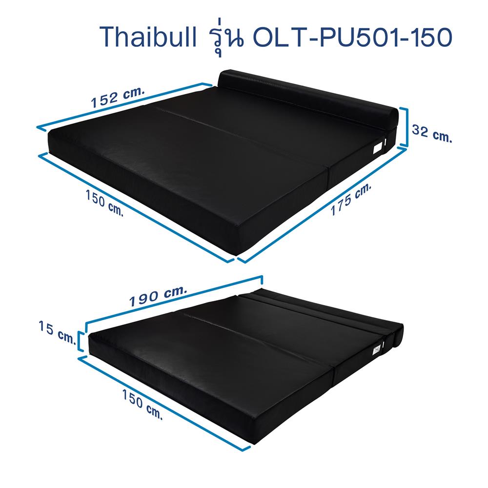โซฟาเบด THAIBULL OLT-PU501-150 สีดำ