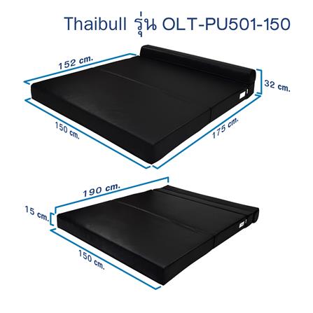 โซฟาเบด THAIBULL OLT-PU501-150 สีดำ_6