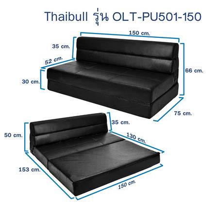 โซฟาเบด THAIBULL OLT-PU501-150 สีดำ_5