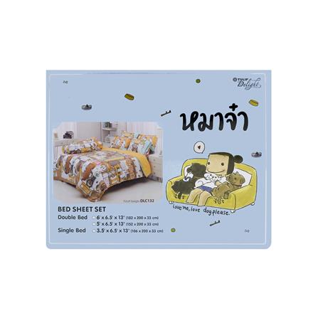 ชุดผ้าปูที่นอน 3.5 ฟุต 3 ชิ้น TULIP หมาจ๋า 60014-DLC132_3