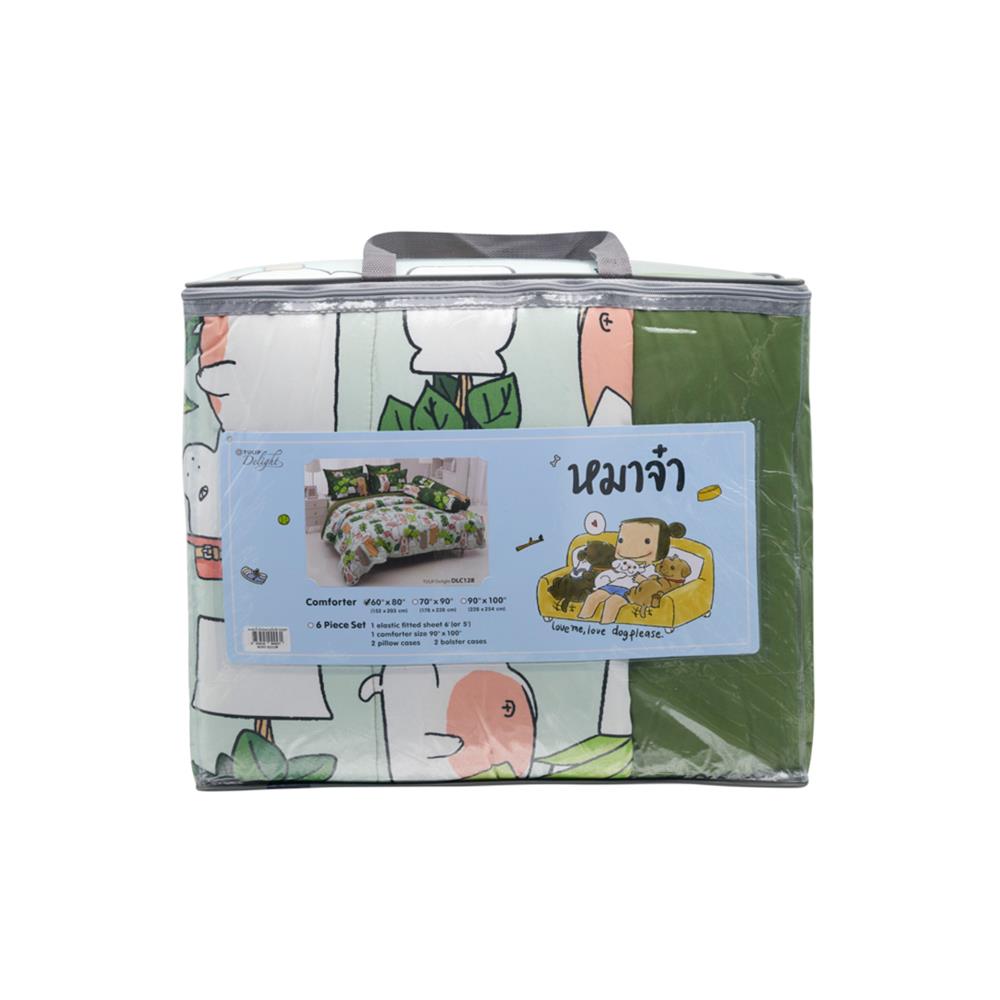 ผ้านวม TULIP หมาจ๋า 60X80 นิ้ว 60207-DLC128