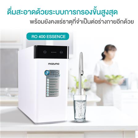 เครื่องกรองน้ำดื่ม MAZUMA RO 400 ESSENCE_4