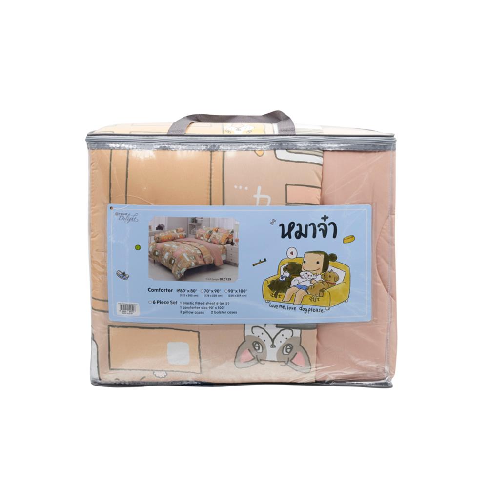 ผ้านวม TULIP หมาจ๋า 60X80 นิ้ว 60207-DLC129