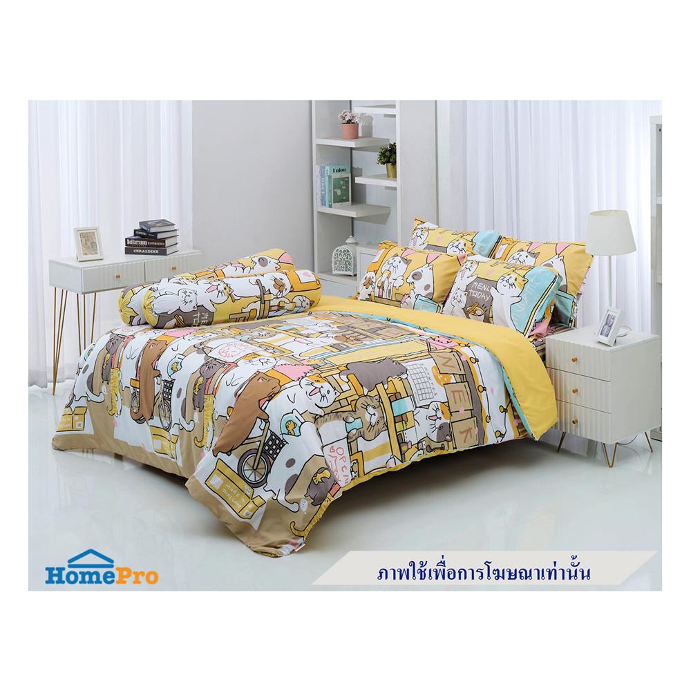 ผ้านวม TULIP หมาจ๋า 60X80 นิ้ว 60207-DLC132