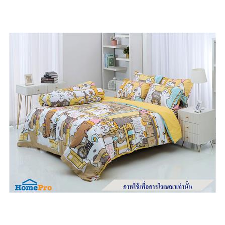 ผ้านวม TULIP หมาจ๋า 60X80 นิ้ว 60207-DLC132_4