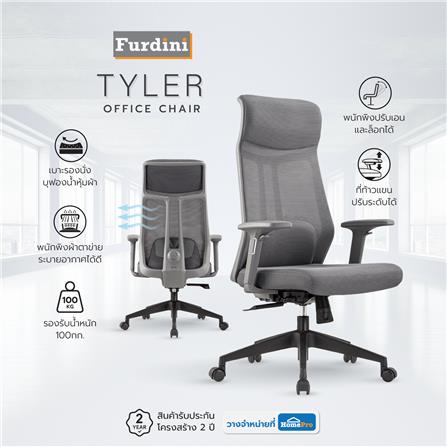เก้าอี้สำนักงาน FURDINI TYLER A642-1 ผ้า สีเทา_8