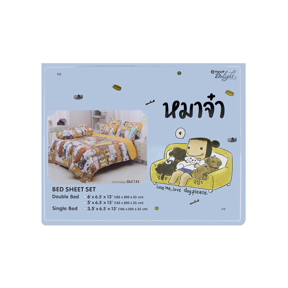 ชุดผ้าปูที่นอน 6 ฟุต 5 ชิ้น TULIP หมาจ๋า 60012-DLC132