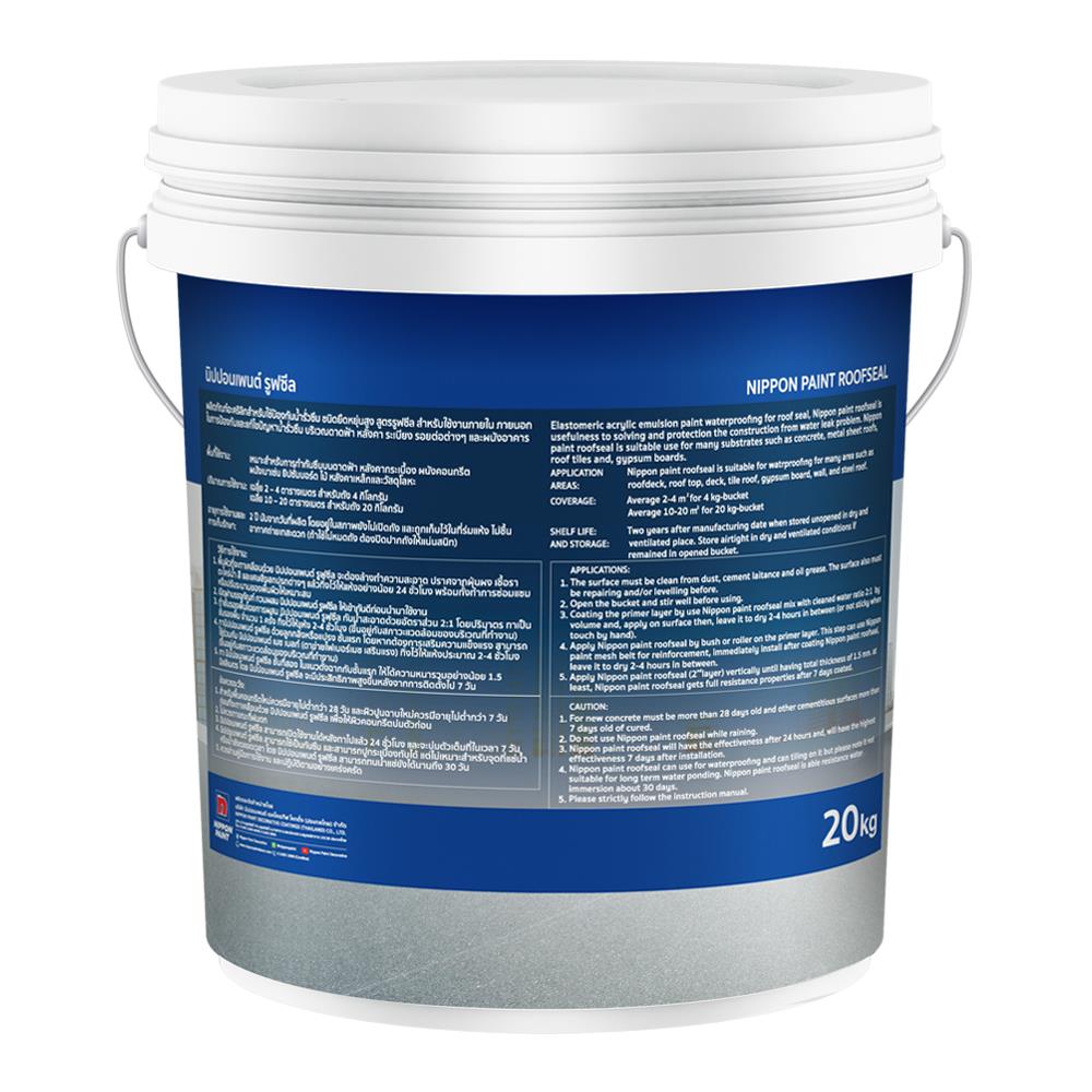 อะคริลิกกันซึม NIPPON PAINT ROOFSEAL 20 กก. สีเทา