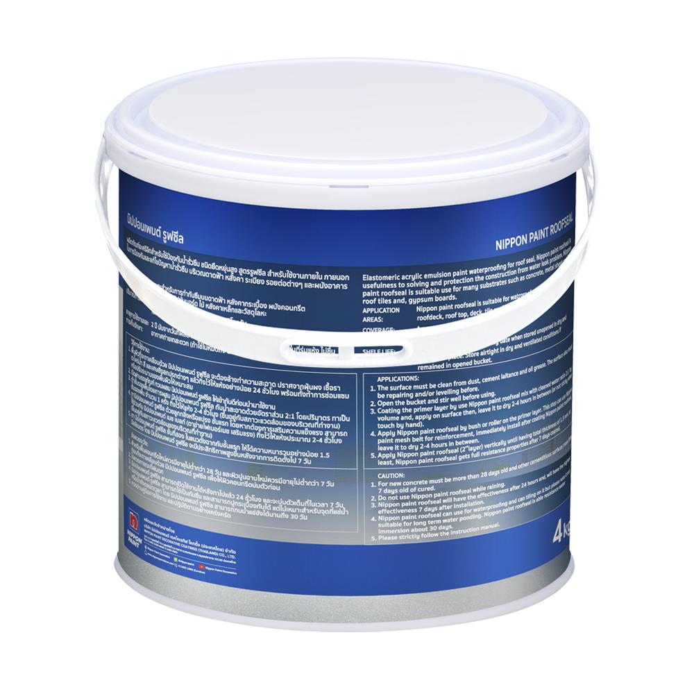 อะคริลิกกันซึม NIPPON PAINT ROOFSEAL 4 กก. สีขาว