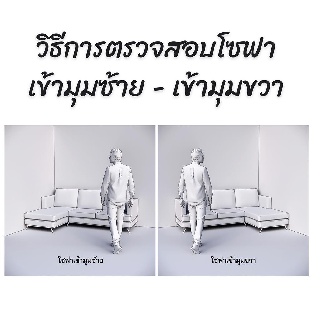 โซฟาเข้ามุมซ้าย FURDINI EMMA ผ้า สีเทาอ่อน