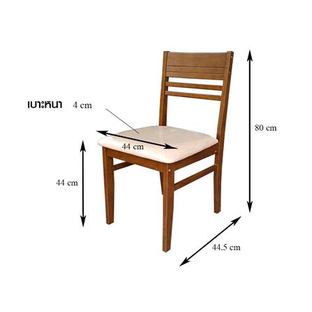 ชุดโต๊ะอาหาร 2 ที่นั่ง FURDINI NANO สี LIGHT WALNUT_4