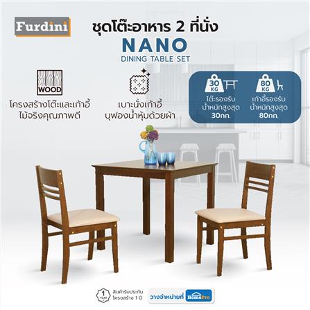 ชุดโต๊ะอาหาร 2 ที่นั่ง FURDINI NANO สี LIGHT WALNUT_2