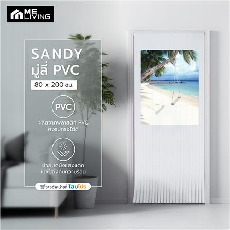 มู่ลี่ PVC ME LIVING SANDY 80X200 ซม._3