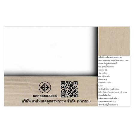 กระเบื้องพื้น 16x16 นิ้ว ภูผา แพรธารา เทา A 0.96M2_5