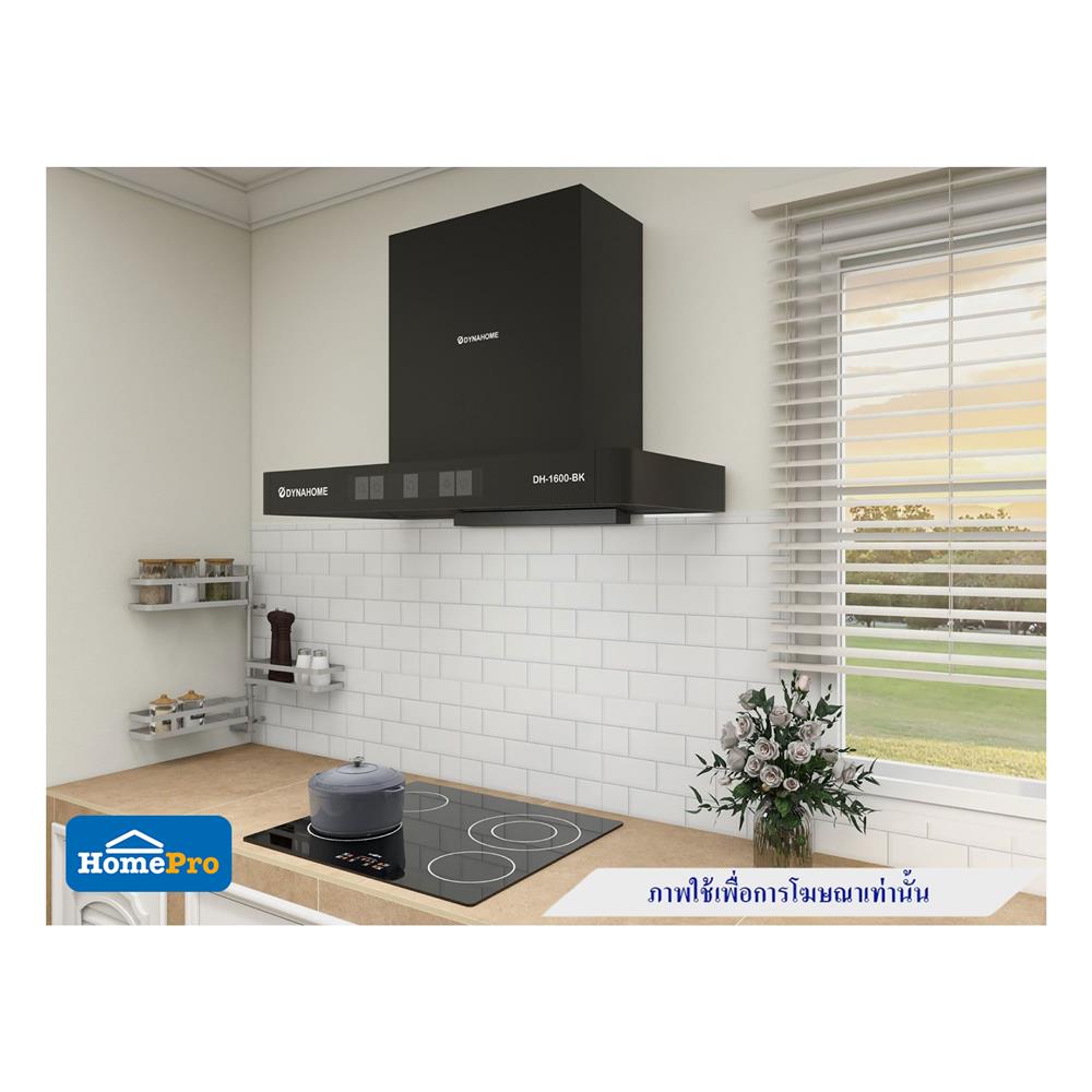 เครื่องดูดควันกระโจม DYNA HOME DH-1600-BK 90 ซม. สีดำ