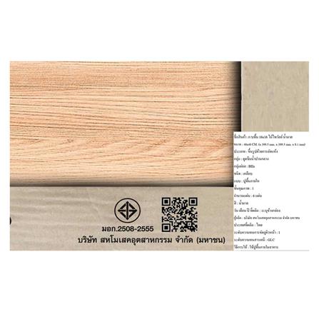 กระเบื้องพื้น 16x16 นิ้ว ภูผา ไม้ไพวัลย์ น้ำตาล A 0.96M2_4