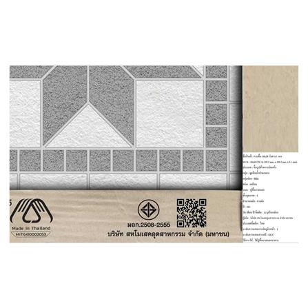 กระเบื้องพื้น 16x16 นิ้ว ภูผา วังดารา เทา A 0.96M2_4