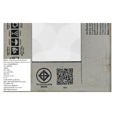 กระเบื้องผนัง 8x12 นิ้ว TARA ซีเวฟ ขาว EXC PM_4