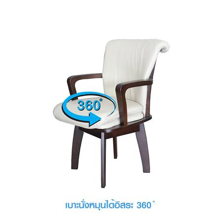 เก้าอี้ห้องอาหาร GROWN EMPORIUM สี LIGHT WALNUT_1