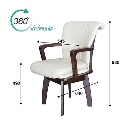 เก้าอี้ห้องอาหาร GROWN EMPORIUM สี LIGHT WALNUT_2