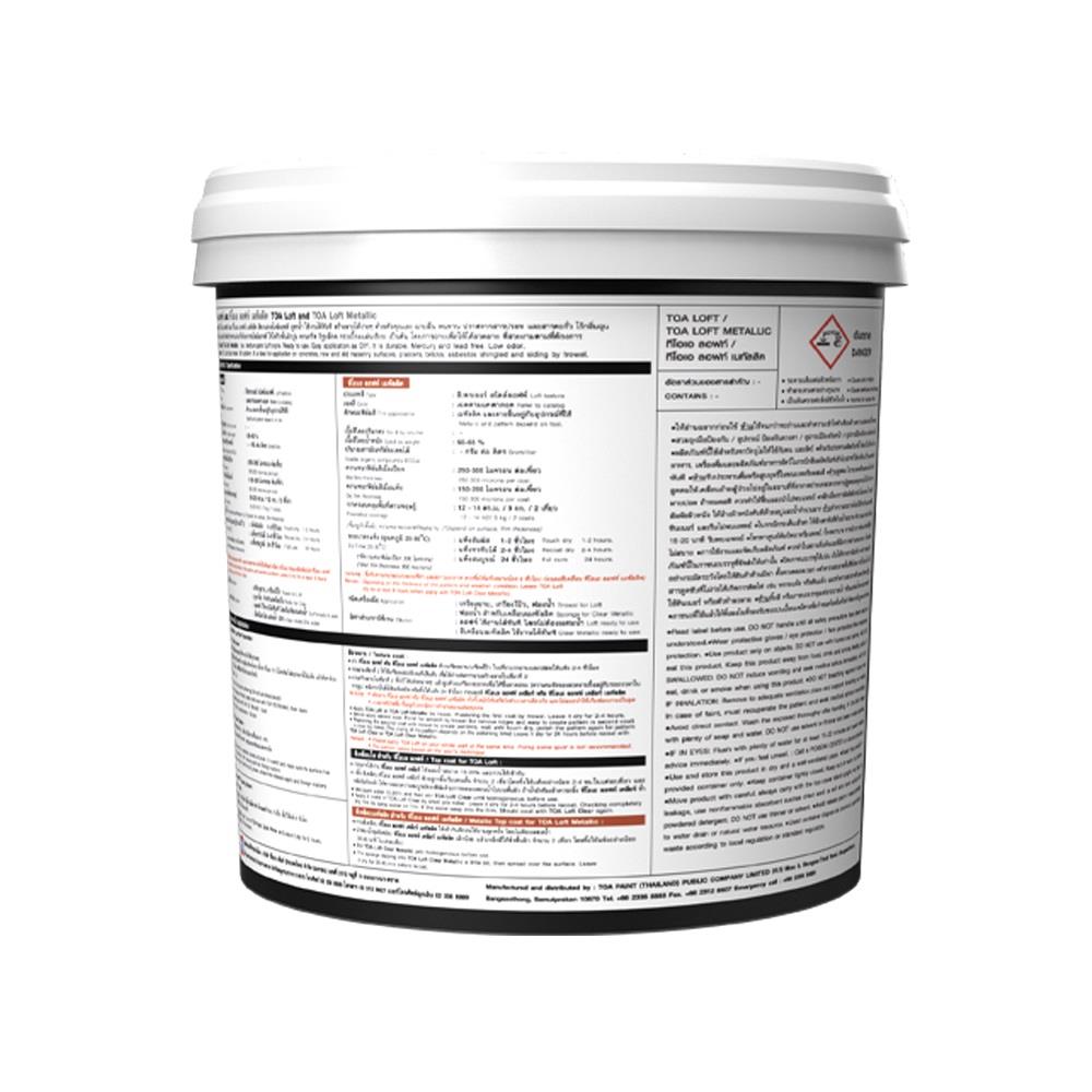 สีน้ำลอฟท์ TOA LOFT METALLIC สี PINK GOLD 9 กก.