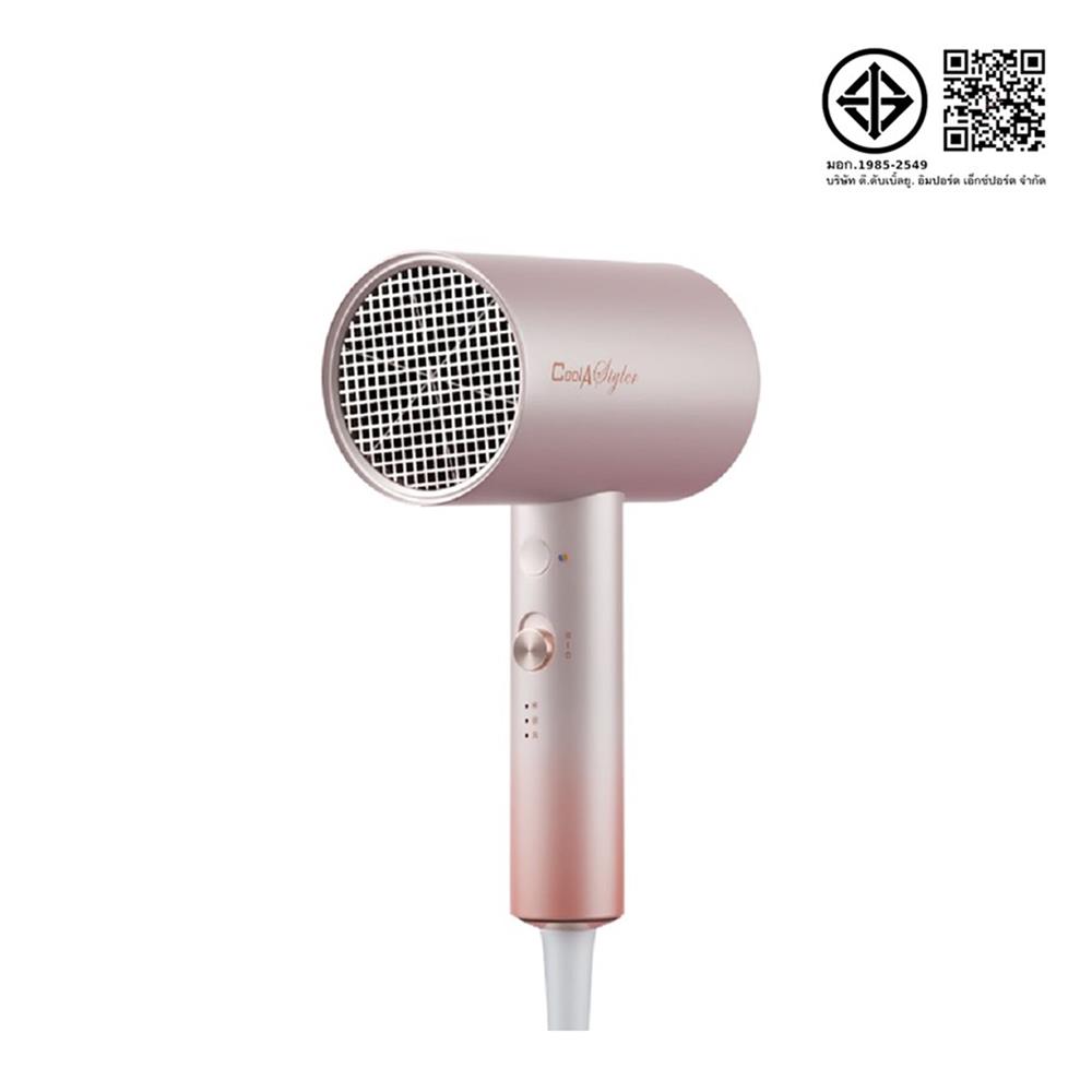 ไดร์เป่าผม COOL A STYLER RCY135 สีทอง 1800 วัตต์