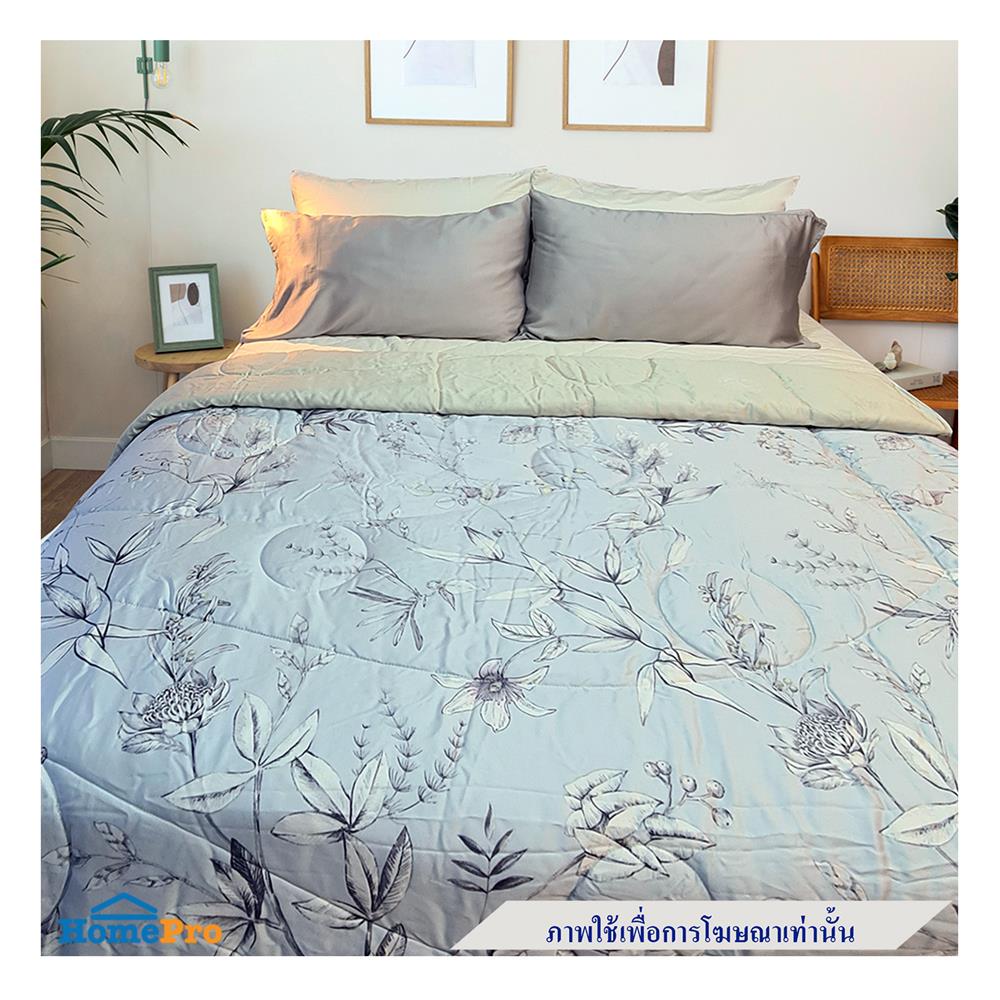 ผ้านวม ESSE TENCEL 480TC 70X90 นิ้ว BK