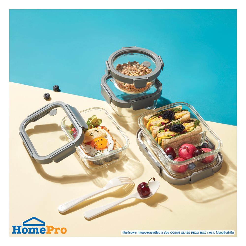 กล่องอาหารเหลี่ยม 2 ช่อง OCEAN GLASS REGO BOX 1.05 ลิตร สีเทา/ใส
