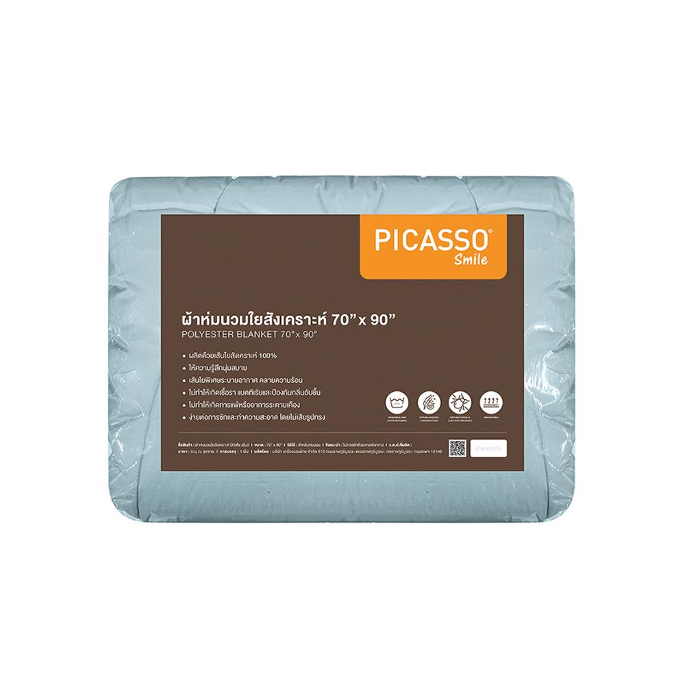 ผ้านวม PICASSO SMILE 70X90 นิ้ว สี GREEN MINT