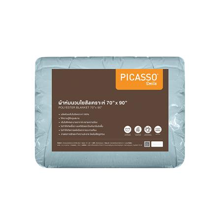 ผ้านวม PICASSO SMILE 70X90 นิ้ว สี GREEN MINT_1