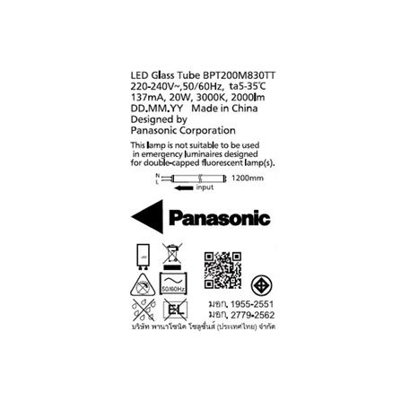 ชุดรางนีออน LED PANASONIC T8 BPT200M830ST 20 วัตต์ WARM WHITE_6