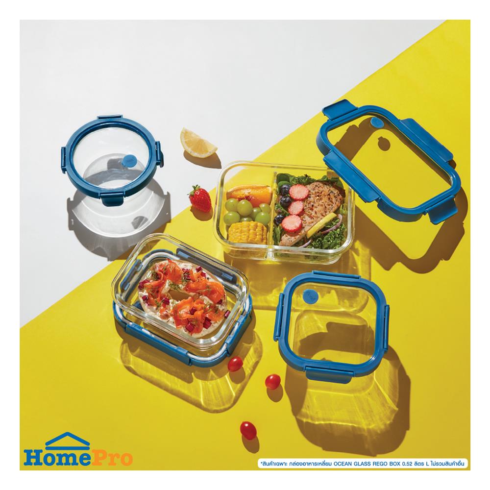 กล่องอาหารเหลี่ยม OCEAN GLASS REGO BOX 0.52 ลิตร สีน้ำเงิน/ใส
