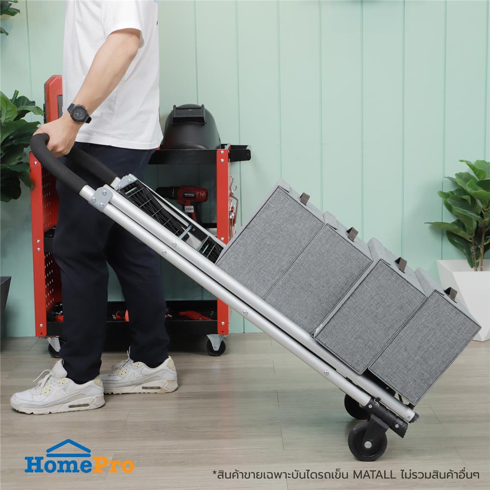 บันได STEP มีล้อ MATALL 3 ขั้น สีดำ