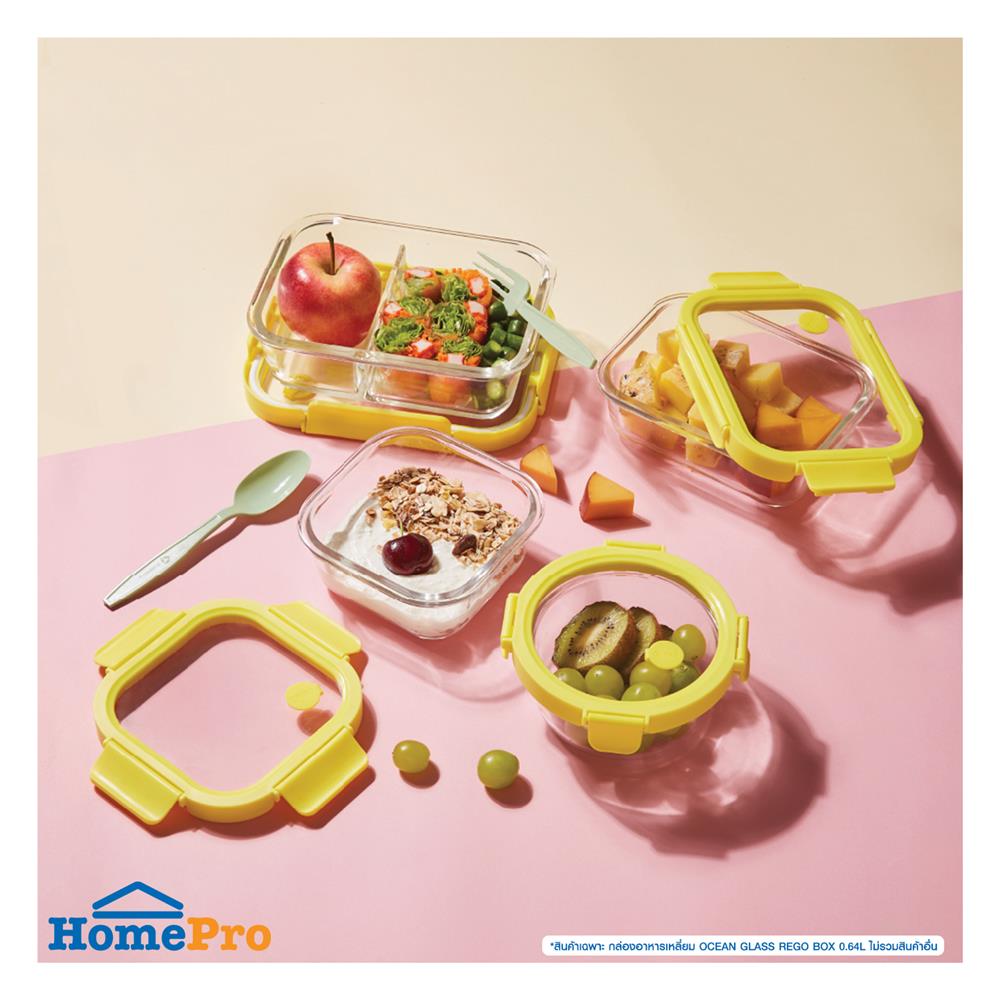 กล่องอาหารเหลี่ยม OCEAN GLASS REGO BOX 0.64 ลิตร สีเหลือง/ใส