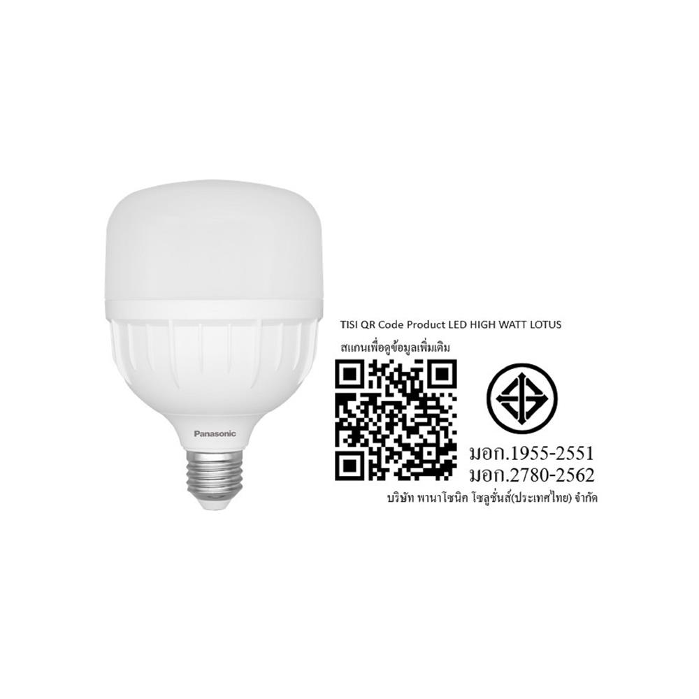 หลอด LED PANASONIC HIGH WATT GEN2 30 วัตต์ DAYLIGHT E27