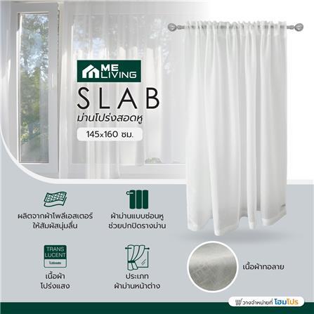 ผ้าม่านโปร่งสอดหู ME LIVING SLAB 145X160 ซม. สีขาว_4