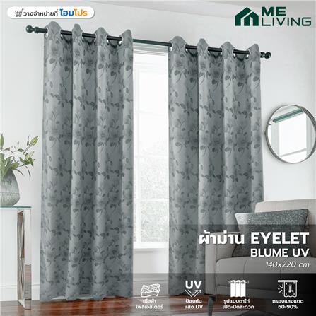ผ้าม่าน EYELET ME LIVING BLUME UV 140X220 ซม. สีเทา_4