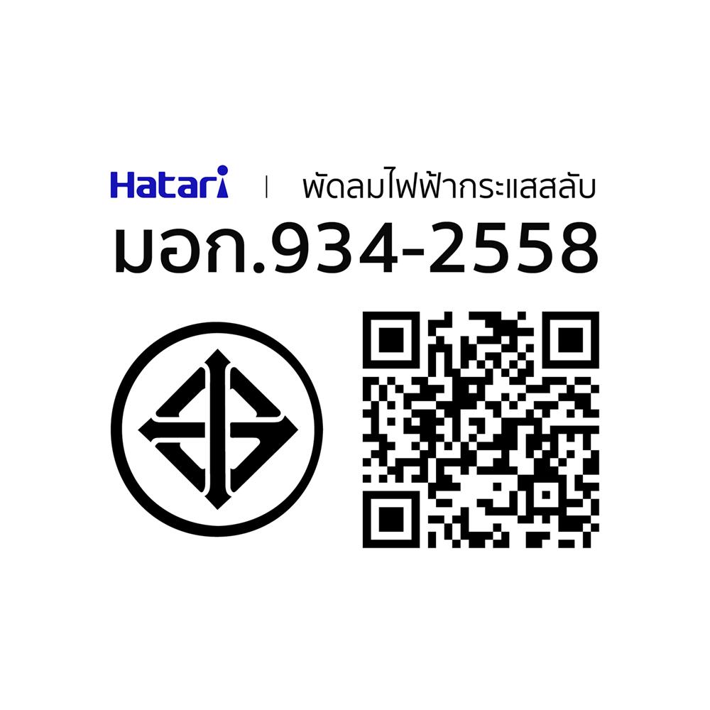 พัดลมตั้งโต๊ะ 14 นิ้ว HATARI T14M1 สีเขียว