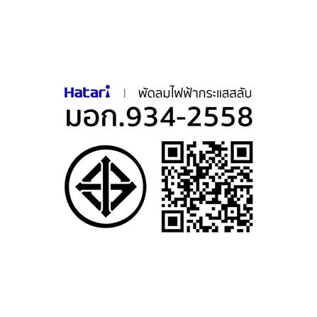 พัดลมตั้งโต๊ะ 14 นิ้ว HATARI T14M1 สีชมพู_4