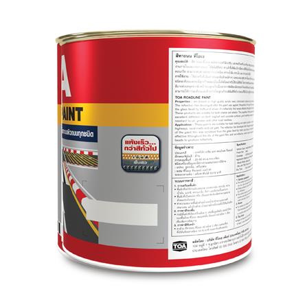สีทาถนน ไม่สะท้อนแสง TOA ROADLINE 708 สีเหลือง 3 ลิตร_2