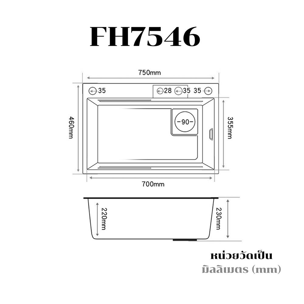 ซิงค์ฝัง 1 หลุม THAI FORWARD FH7546 สีเทาดำ