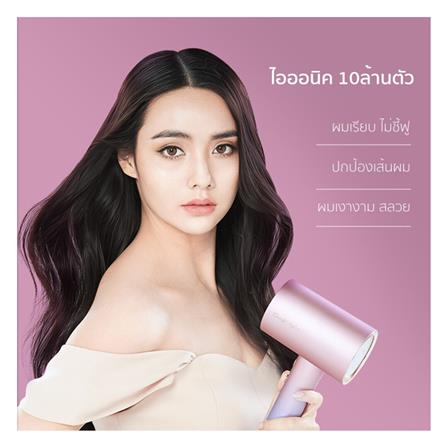ไดร์เป่าผม COOL A STYLER RCY-2000 2000 วัตต์ สีชมพู_3